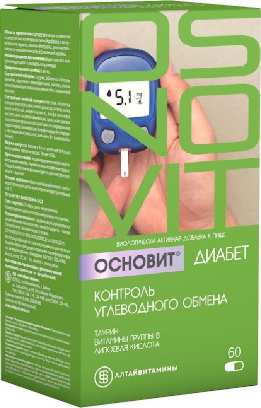 ОСНОВИТ ДИАБЕТ 60 капсул