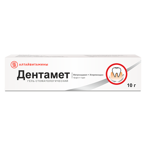 ДЕНТАМЕТ, 10 г