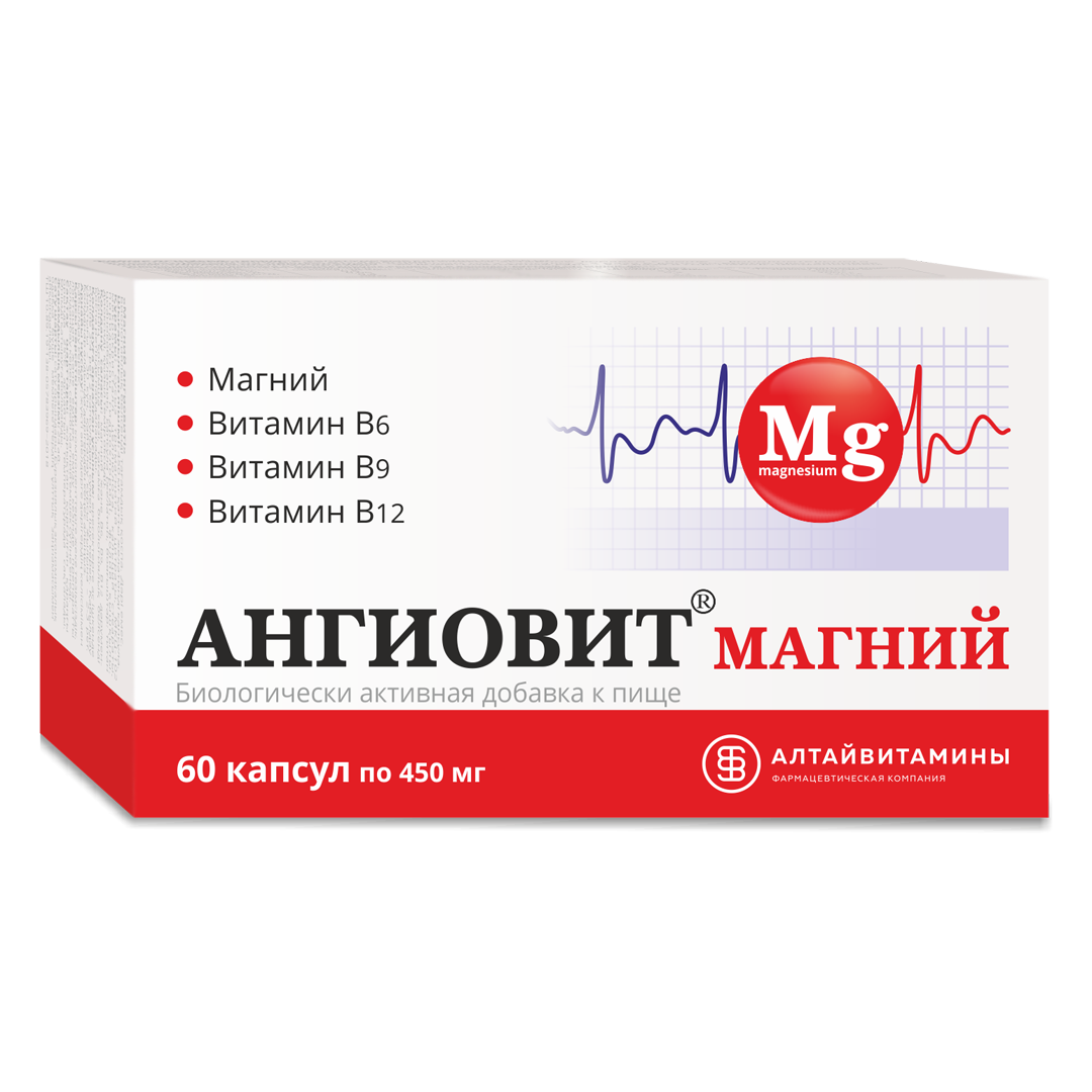 АНГИОВИТ МАГНИЙ