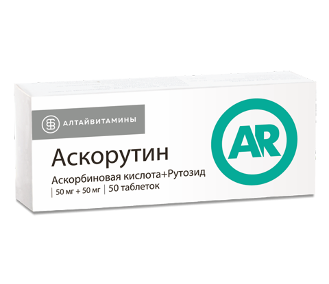 АСКОРУТИН №50