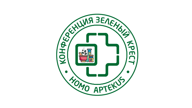 АЛТАЙВИТАМИНЫ на XV конференции "Зеленый Крест" 2024