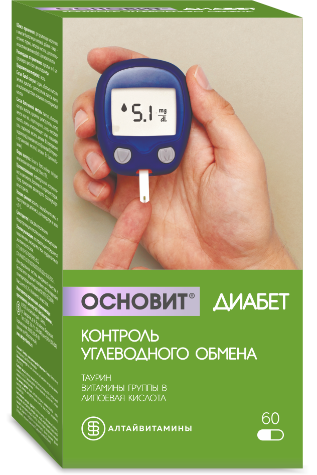 ОСНОВИТ ДИАБЕТ 60 капсул