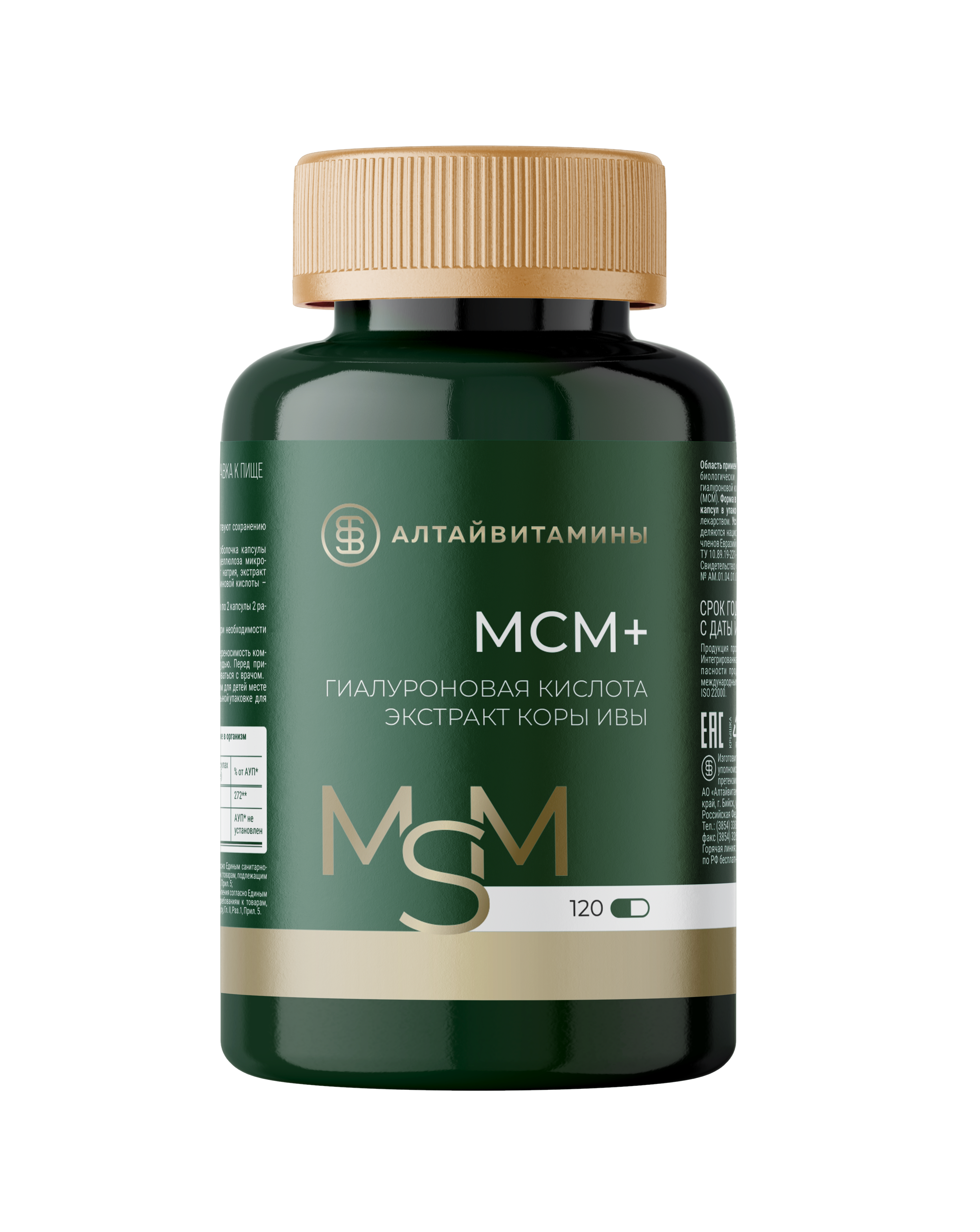МСМ+ 120 капсул