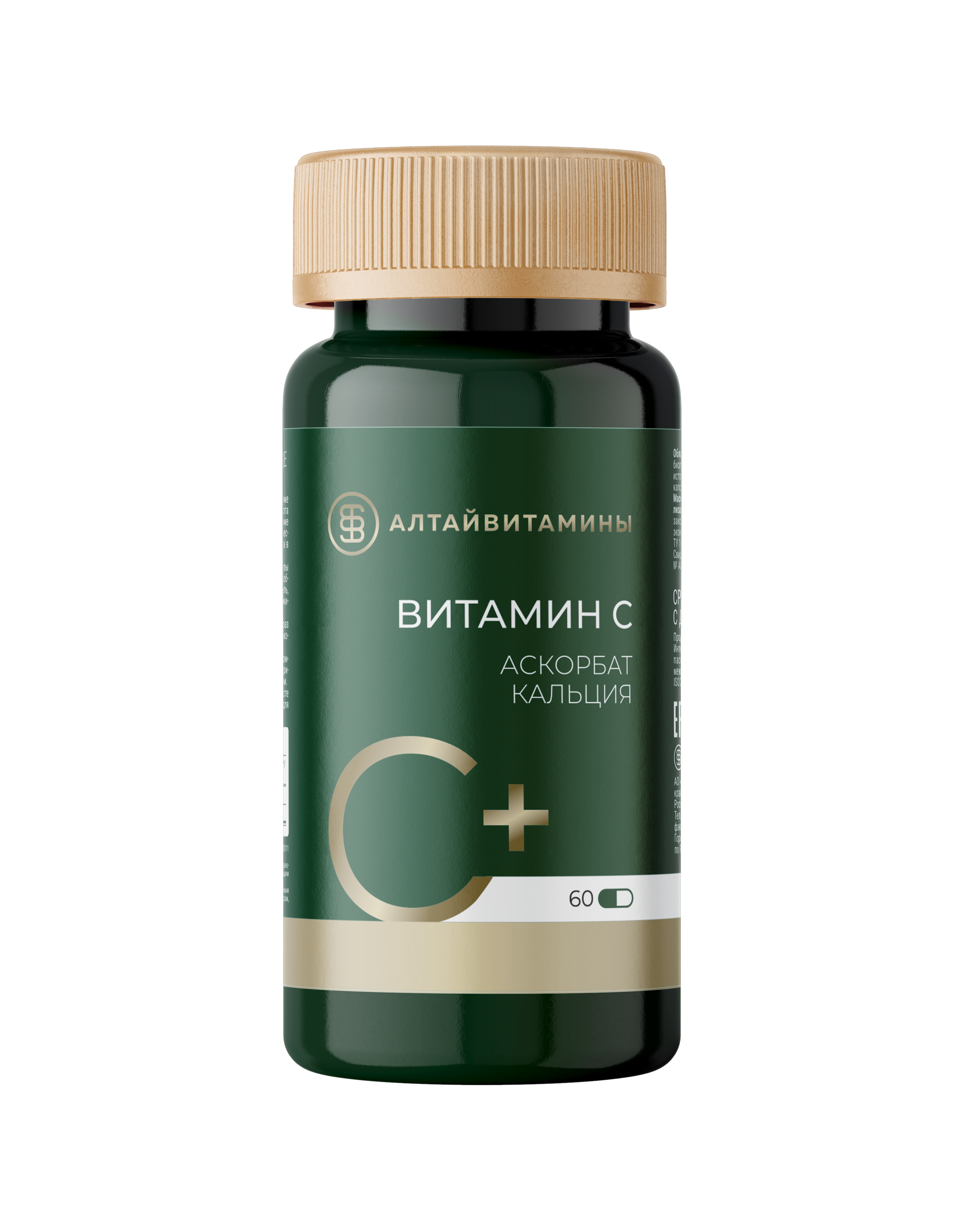 Витамин С Аскорбат кальция 60 капсул