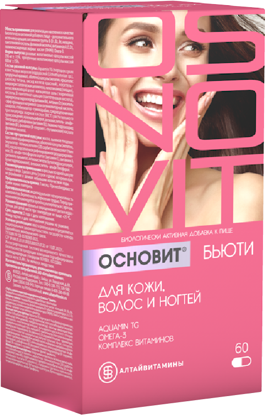ОСНОВИТ БЬЮТИ 60 капсул