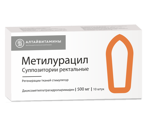 Метилурацил №10 суппозитории