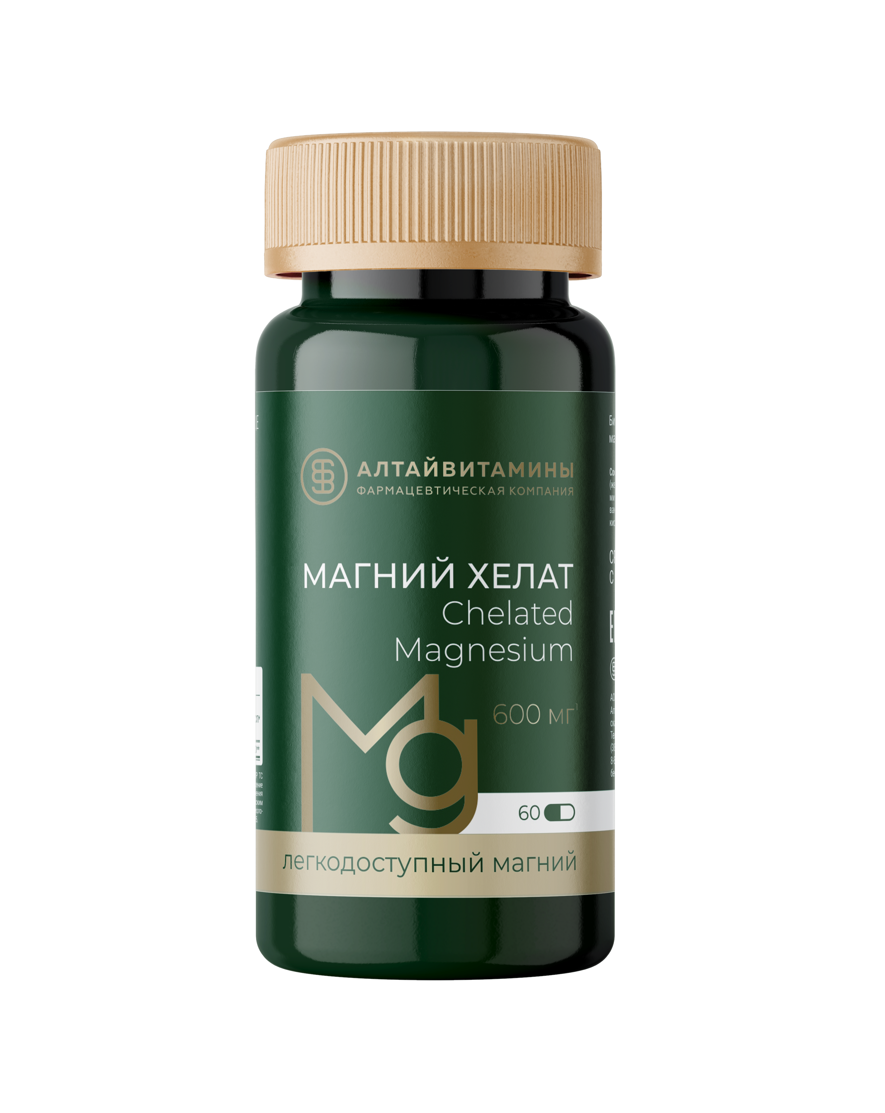 Магний Хелат, 60 капсул