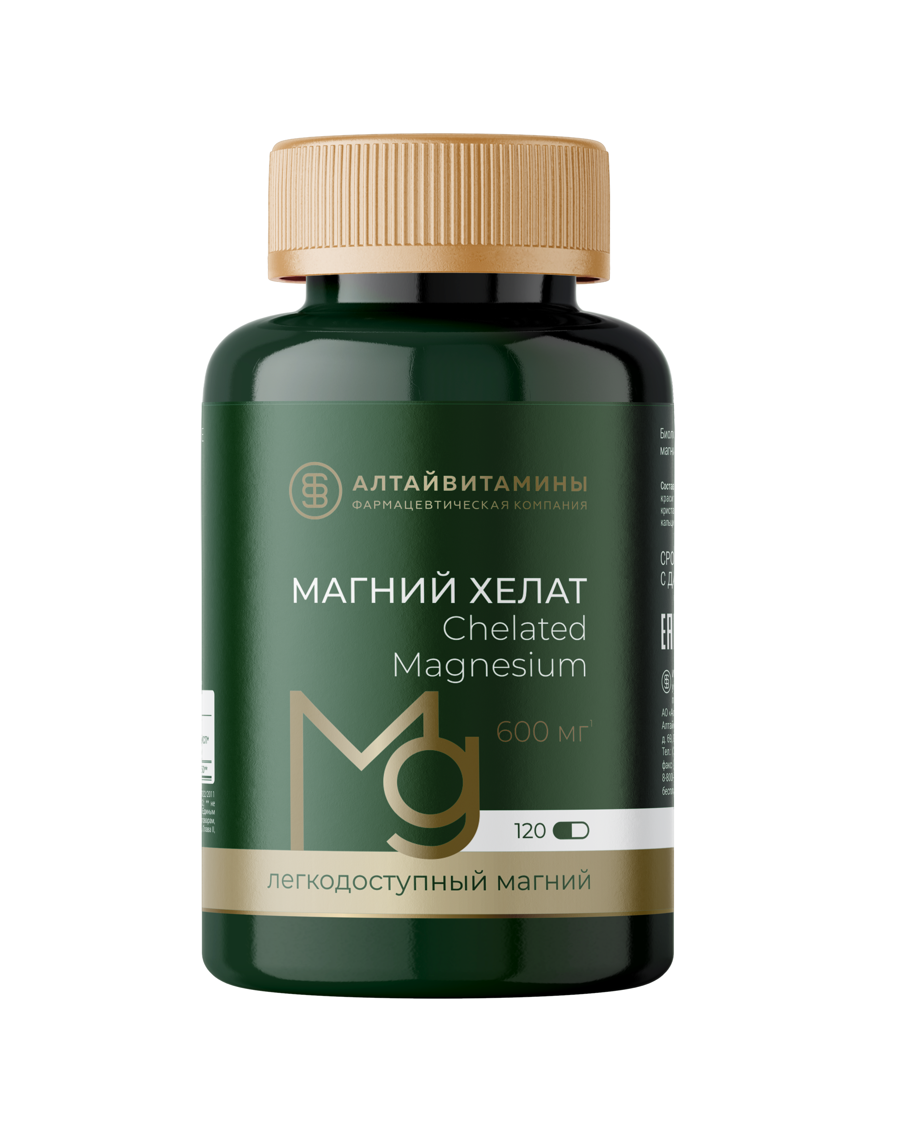 Магний Хелат, 120 капсул