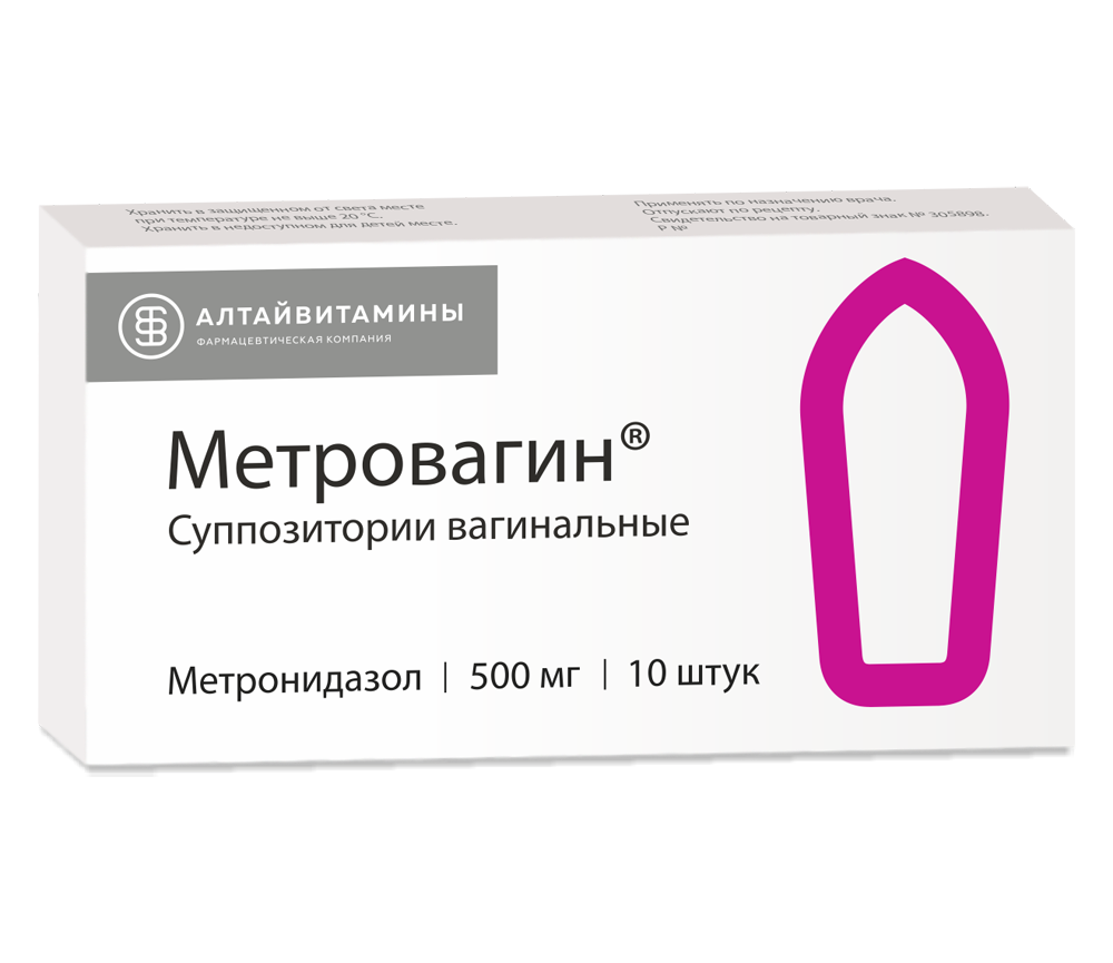 МЕТРОВАГИН №10 суппозитории вагинальные