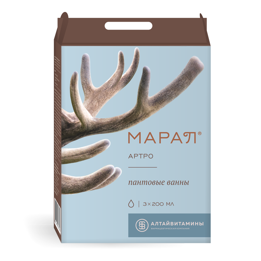 ПАНТОВЫЕ ВАННЫ МАРАЛ АРТРО (3 шт.)