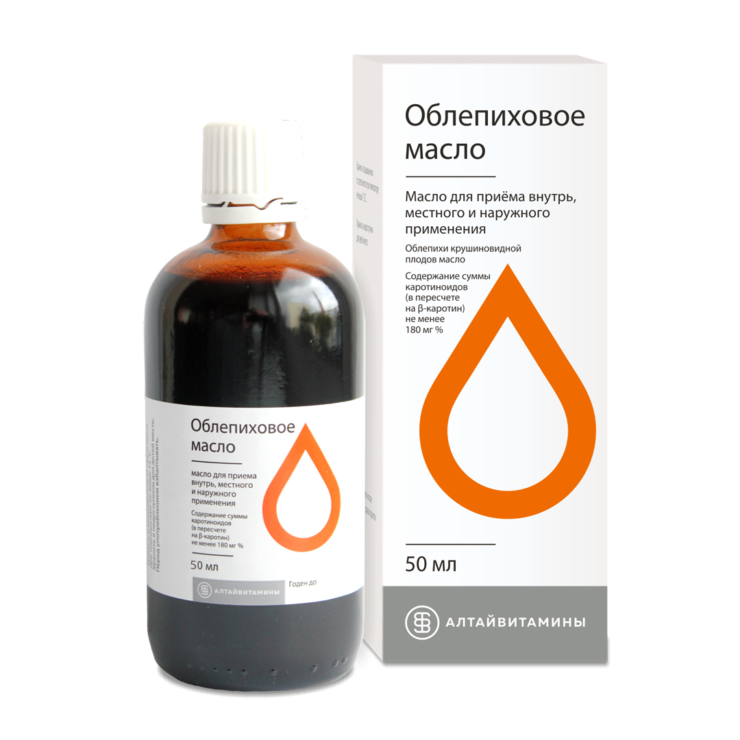ОБЛЕПИХОВОЕ МАСЛО 50 мл (не менее 180мг%)