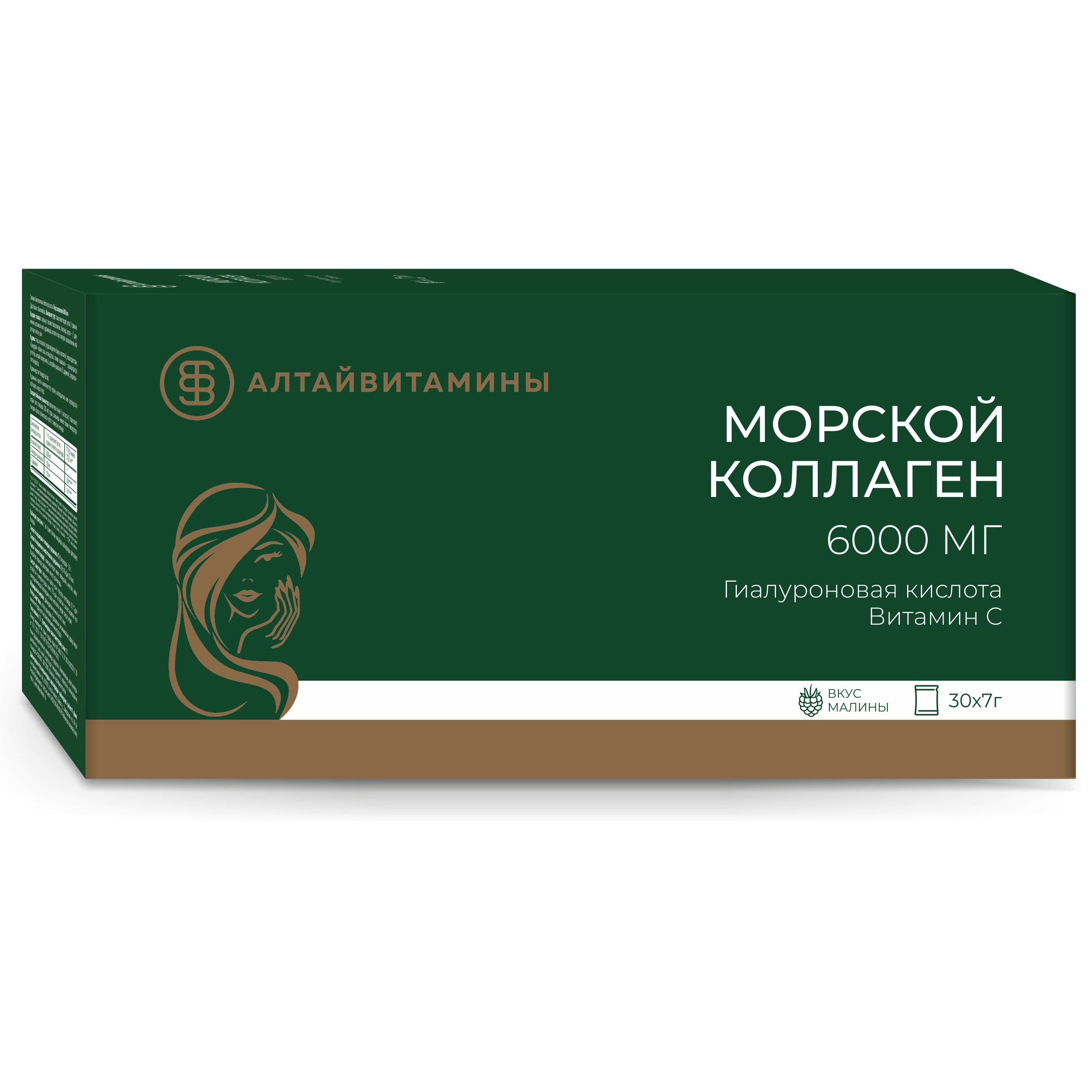 Морской коллаген 6000 мг 30 саше-пакетов