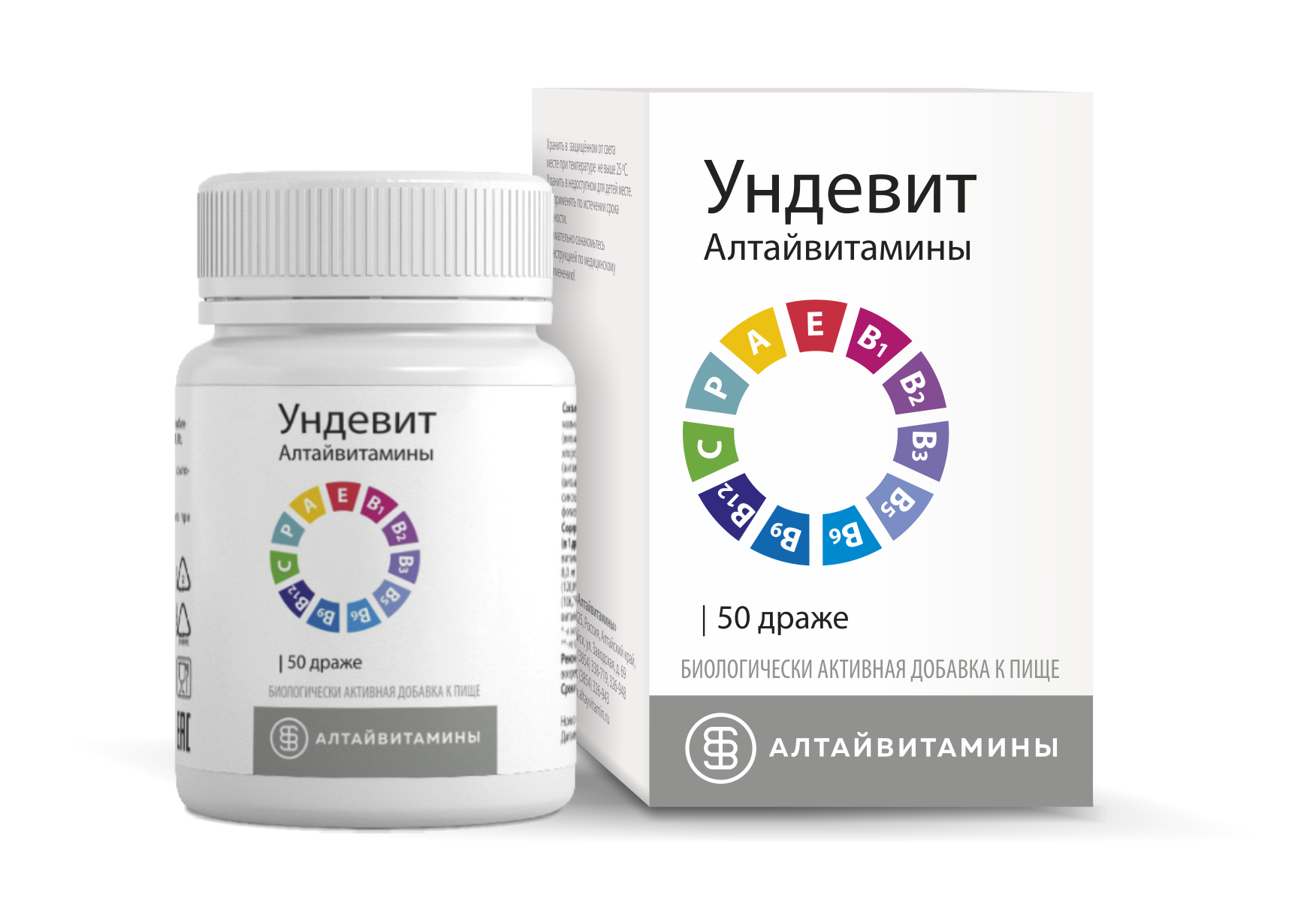 УНДЕВИТ Алтайвитамины, драже №50