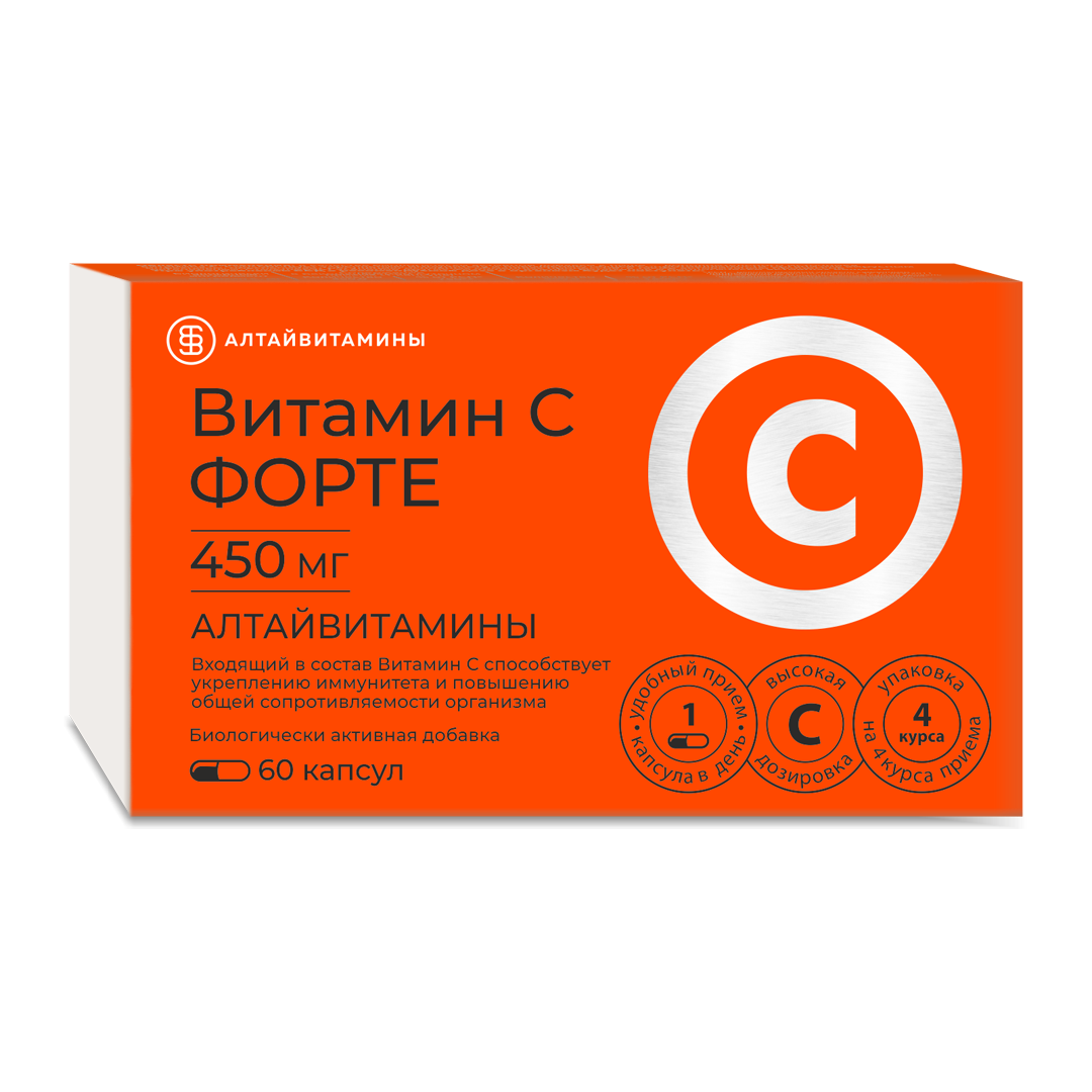ВИТАМИН C Форте 450 мг №60