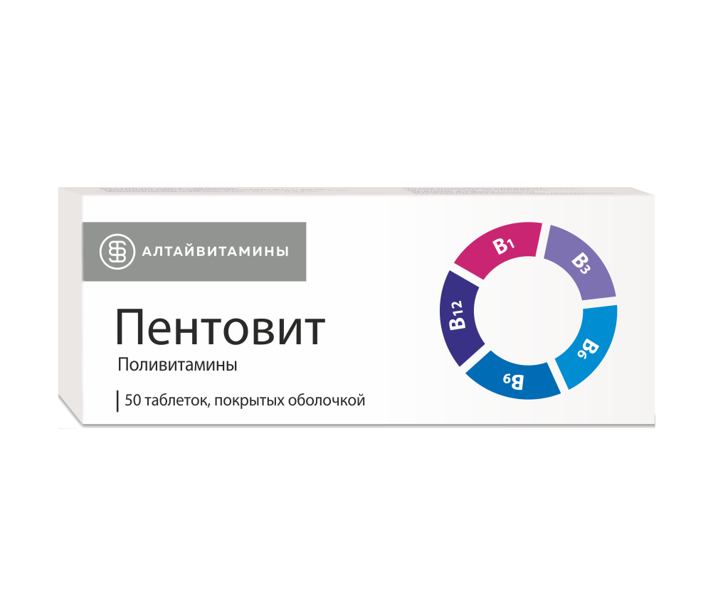 ПЕНТОВИТ №50