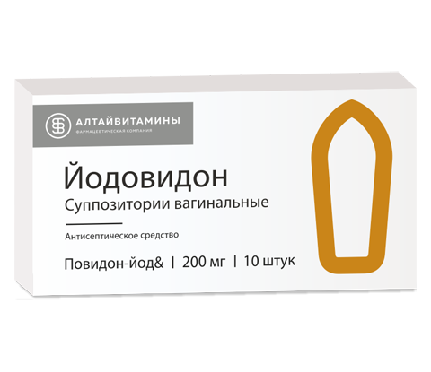 ЙОДОВИДОН №10, суппозитории вагинальные