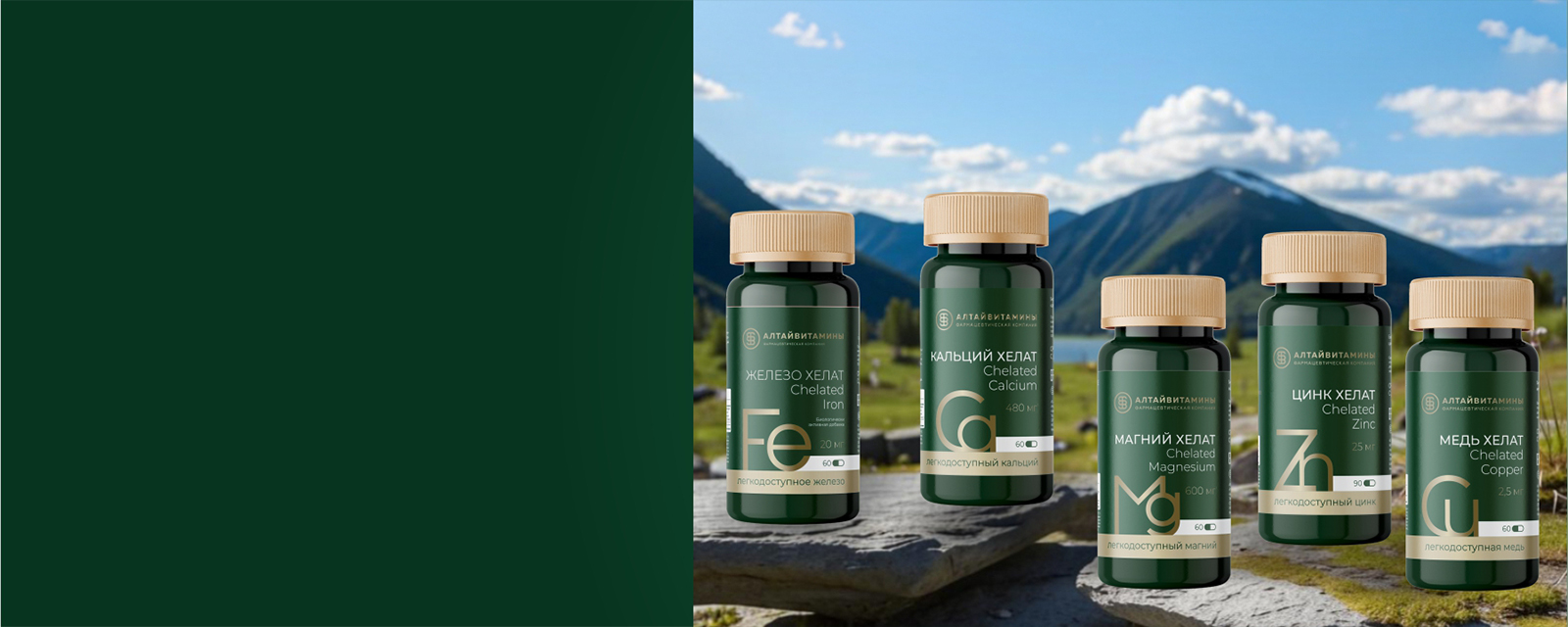 Хелатные комплексы