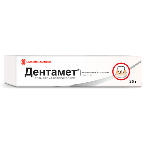 ДЕНТАМЕТ, 25 г
