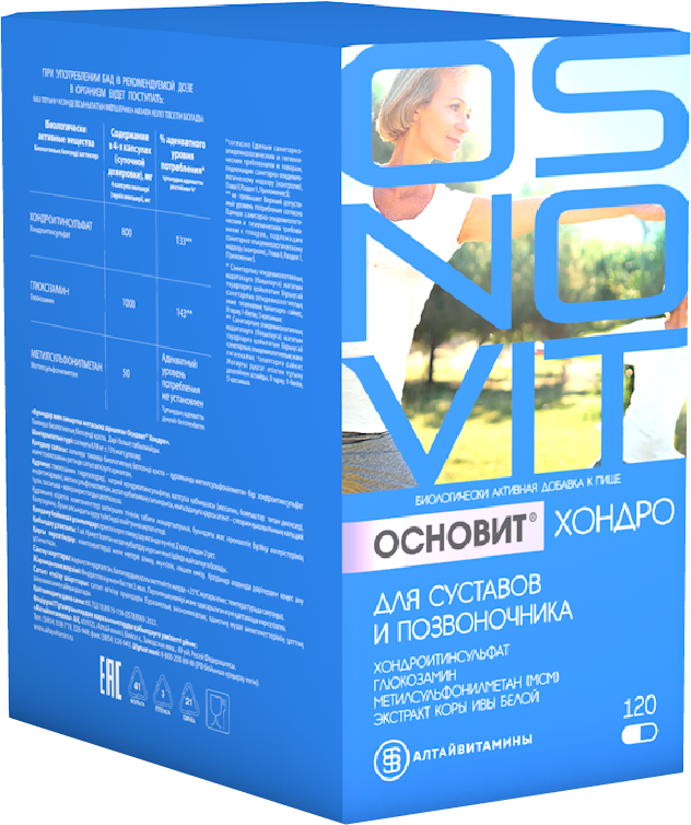 ОСНОВИТ ХОНДРО 120 капсул
