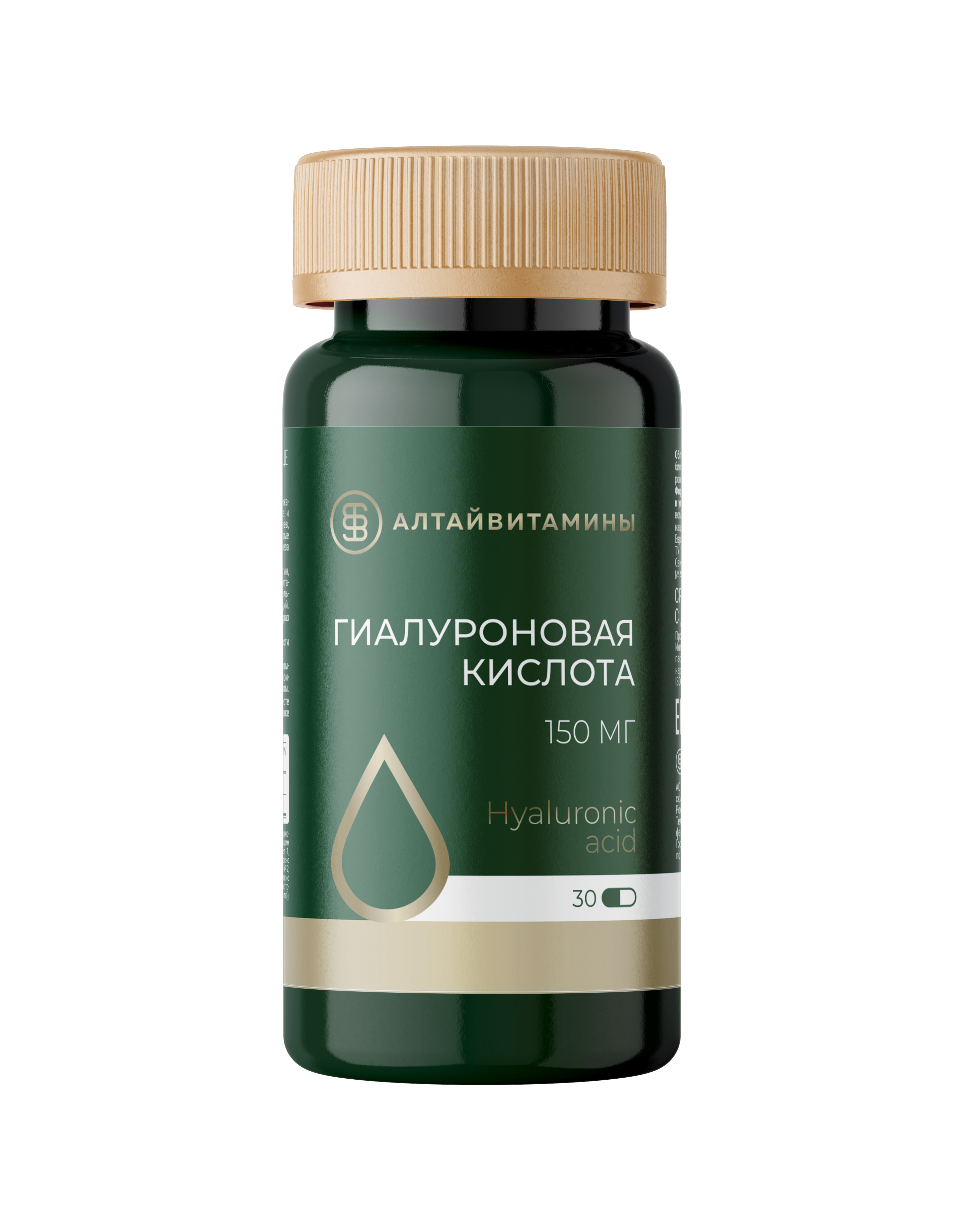 Гиалуроновая кислота 150 мг 30 капсул