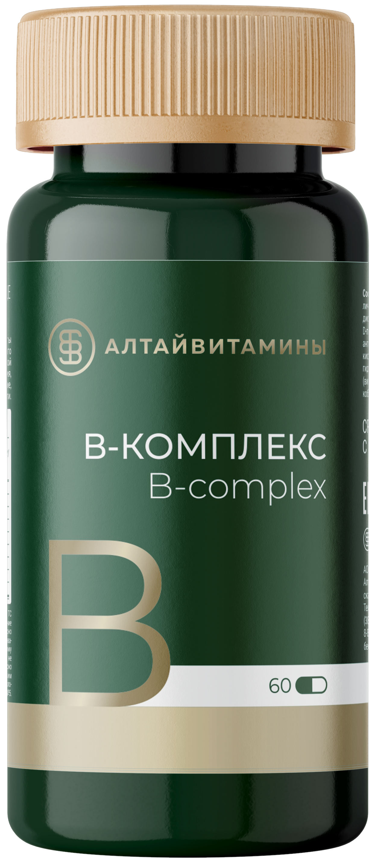 B-комплекс 60 капсул