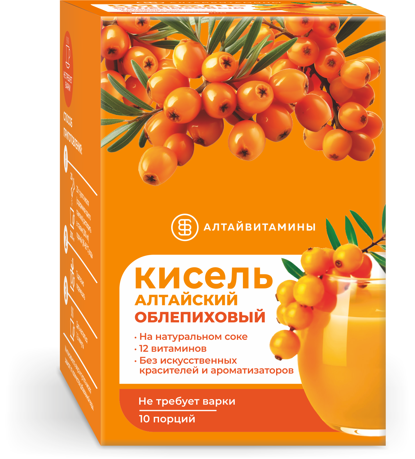 Алтайский кисель "Облепиховый" №10