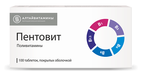 Пентовит
