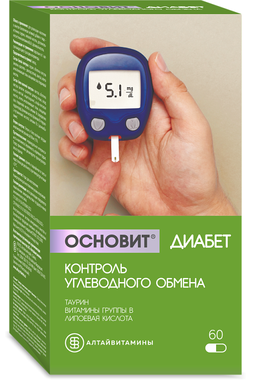 ОСНОВИТ ДИАБЕТ 60 капсул