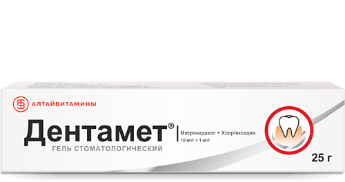 Дентамет