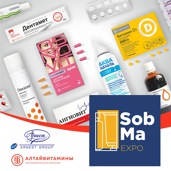 АО АЛТАЙВИТАМИНЫ на SobMaExpo-2024!